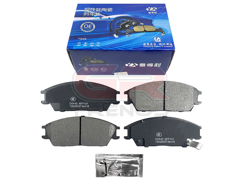 Pastillas de Freno PF0133 (67)